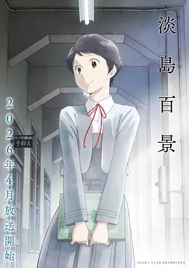 漫画人物图片-星辰少女