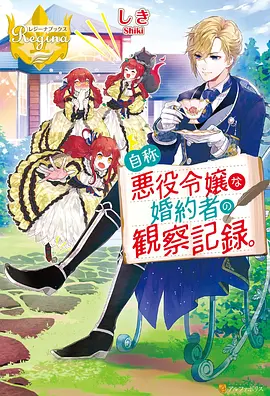 漫画人物图片-幻影魔术师