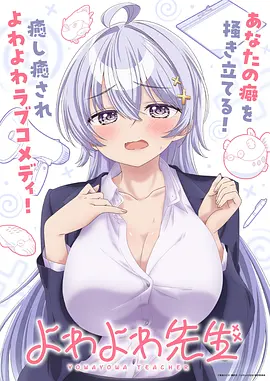 漫画人物图片-暗夜猎手